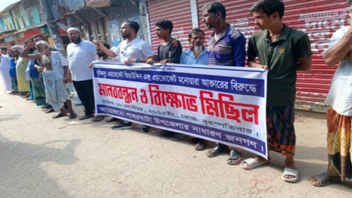 বরগুনার পাথরঘাটায় দোকান দখল নিয়ে উত্তেজনা, মানববন্ধন